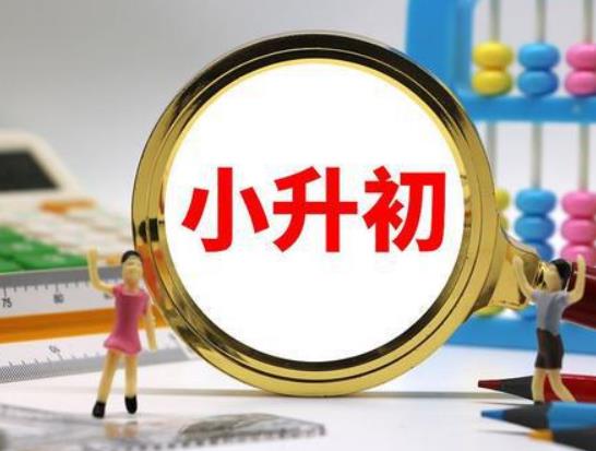 2023Сʲôr֪ȡϢ2023СW(xu)