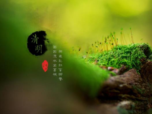 清明時節一直下雨好嗎?清明節過后天氣有什么變化 清明時節一直下雨好嗎?清明節過后天氣有什么變化