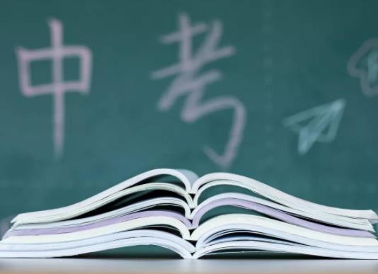 2023中考是不是先出成績再報學校?2023初中生可以異地中考嗎 2023中考是不是先出成績再報學校?2023初中生可以異地中考嗎