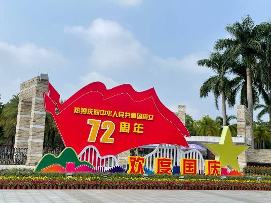 北京國(guó)慶期間早晚溫差大不大?國(guó)慶節(jié)的北京是什么樣的天氣 北京國(guó)慶期間早晚溫差大不大?國(guó)慶節(jié)的北京是什么樣的天氣