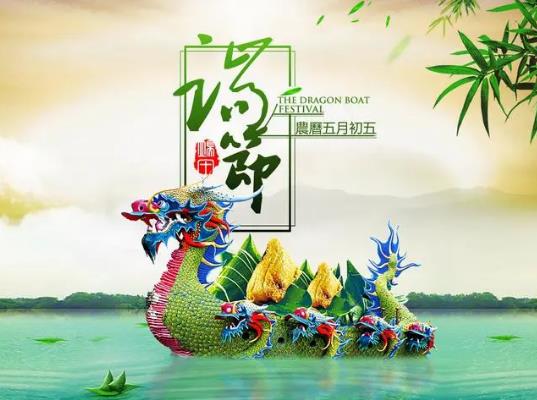 2023端午節(jié)要補(bǔ)課嗎?2023年端午節(jié)比去年晚嗎 2023端午節(jié)要補(bǔ)課嗎?2023年端午節(jié)比去年晚嗎