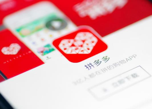 拼多多百億補貼多長時間刷新一次?怎么鑒別百億補貼的真假 拼多多百億補貼多長時間刷新一次?怎么鑒別百億補貼的真假