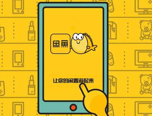 閑魚小法庭幾個人評判?閑魚小法庭經驗分享 閑魚小法庭幾個人評判?閑魚小法庭經驗分享