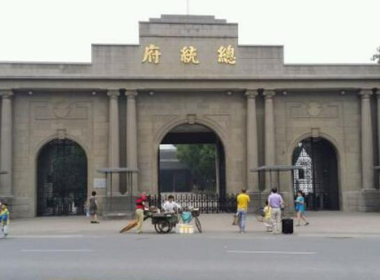 南京必去十大歷史景點(diǎn),中山陵園氣勢(shì)磅礴、明孝陵建筑工藝高超 南京必去十大歷史景點(diǎn),中山陵園氣勢(shì)磅礴、明孝陵建筑工藝高超