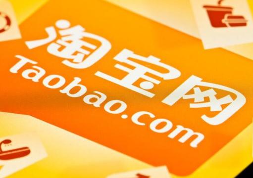 淘寶省錢卡是優惠前還是優惠后?淘寶省錢卡有什么套路 淘寶省錢卡是優惠前還是優惠后?淘寶省錢卡有什么套路