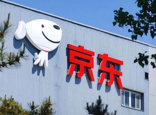 怎么查有沒(méi)有被京東拉黑?京東組合優(yōu)惠的退貨政策是怎么樣的 怎么查有沒(méi)有被京東拉黑?京東組合優(yōu)惠的退貨政策是怎么樣的