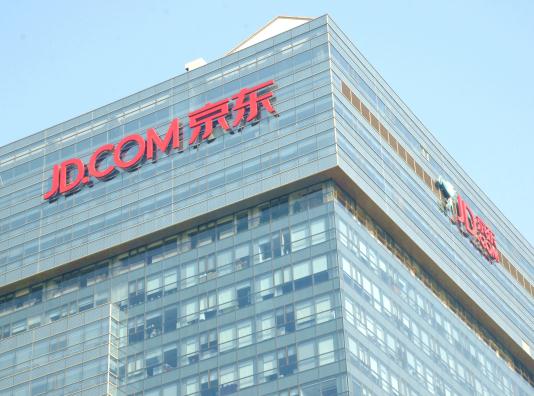 京東湊單買的東西質量不好怎么辦?京東黑號了多久能自然恢復 京東湊單買的東西質量不好怎么辦?京東黑號了多久能自然恢復