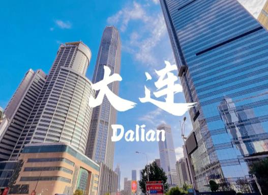 大連能趕海的地方都有哪些?7月份去大連趕海合適嗎 大連能趕海的地方都有哪些?7月份去大連趕海合適嗎