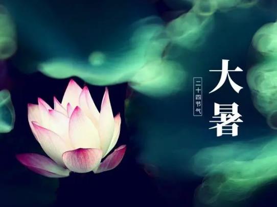 2023年大暑熱好還是涼好?2023年大暑過后天氣會變涼嗎 2023年大暑熱好還是涼好?2023年大暑過后天氣會變涼嗎