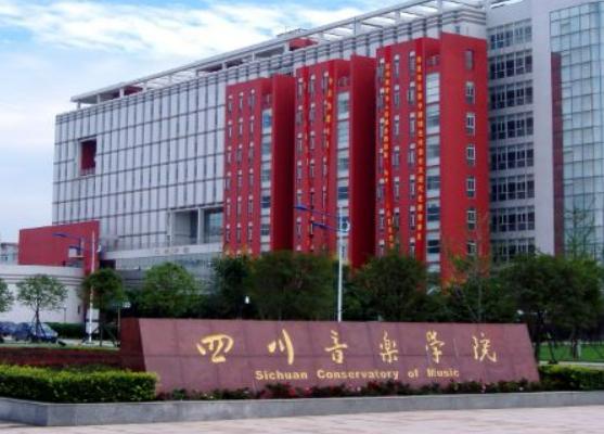 國內十所舞蹈學院排行榜,北京舞蹈學院、解放軍藝術學院是學生的夢想 國內十所舞蹈學院排行榜,北京舞蹈學院、解放軍藝術學院是學生的夢想