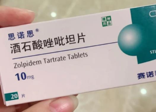 思諾思副作用大不大?思諾思是什么藥 思諾思副作用大不大?思諾思是什么藥