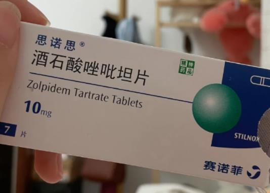 思諾思是處方藥嗎?思諾思副作用持續多久 思諾思是處方藥嗎?思諾思副作用持續多久