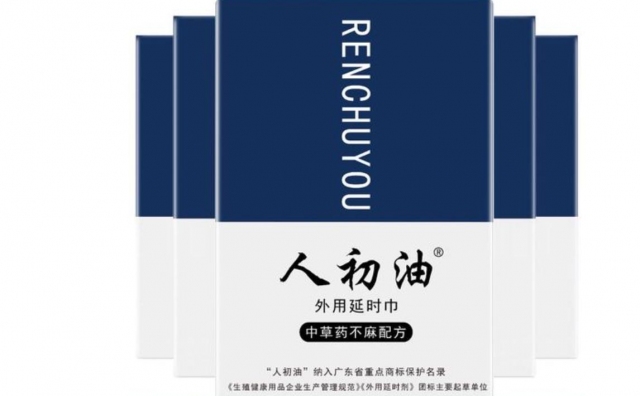 使用延時濕巾效果怎么樣 怎么選擇延時濕巾 使用延時濕巾效果怎么樣 怎么選擇延時濕巾