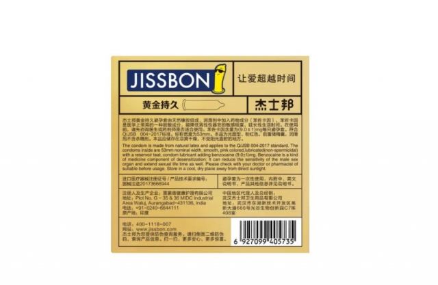 長期用延時濕巾的危害 延時濕巾真的有用嗎 長期用延時濕巾的危害 延時濕巾真的有用嗎