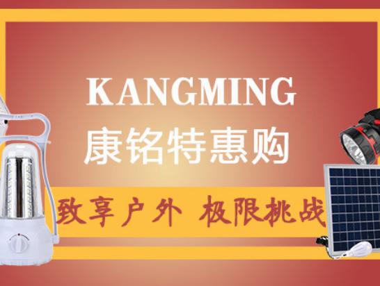 世界十大手電筒品牌排行榜,神火手電筒、沃爾森手電筒占據(jù)了大部分市場 世界十大手電筒品牌排行榜,神火手電筒、沃爾森手電筒占據(jù)了大部分市場