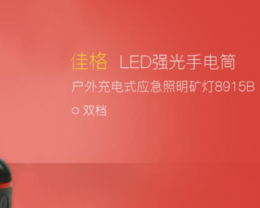 世界十大手電筒品牌排行榜,神火手電筒、沃爾森手電筒占據(jù)了大部分市場 世界十大手電筒品牌排行榜,神火手電筒、沃爾森手電筒占據(jù)了大部分市場