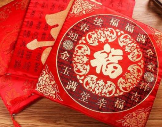 如何制作姑娘出嫁坐福墊?結婚坐福面朝婚房大門好 如何制作姑娘出嫁坐福墊?結婚坐福面朝婚房大門好