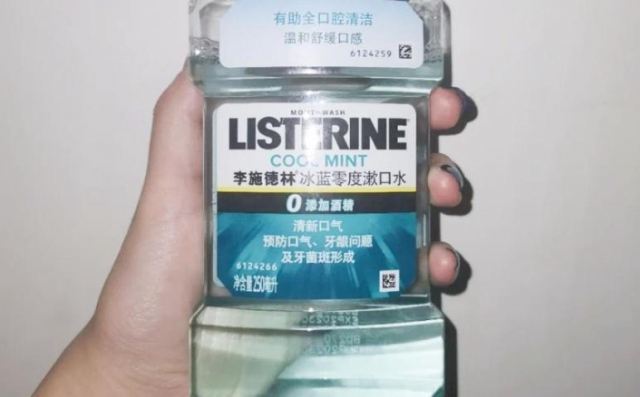 李施德林漱口水多久用一次合理?李施德林漱口水的效果 李施德林漱口水多久用一次合理?李施德林漱口水的效果