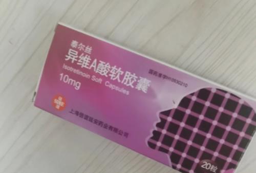 吃異維a酸一周痘痘嚴(yán)重了怎么辦?輕度痤瘡醫(yī)生開了異維A酸靠譜嗎 吃異維a酸一周痘痘嚴(yán)重了怎么辦?輕度痤瘡醫(yī)生開了異維A酸靠譜嗎