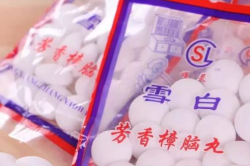樟腦丸有毒嗎?樟腦丸吃了會(huì)致命么 樟腦丸有毒嗎?樟腦丸吃了會(huì)致命么
