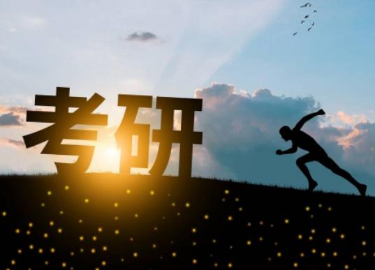 哪些考研人需要訂酒店?考研訂酒店一般訂幾天 哪些考研人需要訂酒店?考研訂酒店一般訂幾天