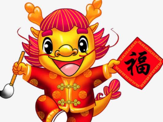 2024年屬龍本命年可以帶龍生肖嗎?2024年有春還是無春 2024年屬龍本命年可以帶龍生肖嗎?2024年有春還是無春
