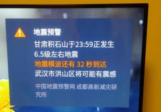 地震預警怎么使用?手機地震預警為什么不響 地震預警怎么使用?手機地震預警為什么不響