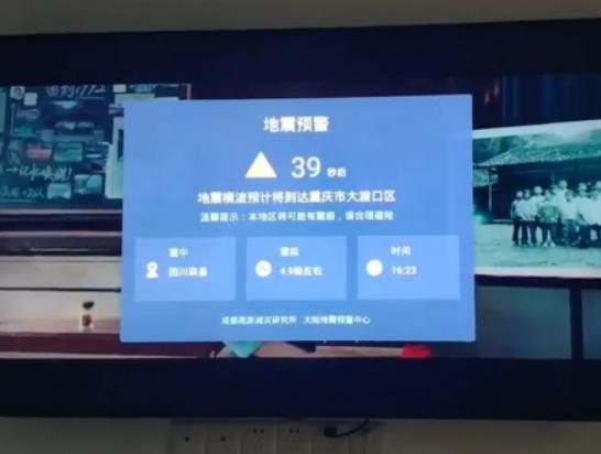 地震預警要登錄才能提醒嗎?地震預警需要打開藍牙嗎 地震預警要登錄才能提醒嗎?地震預警需要打開藍牙嗎