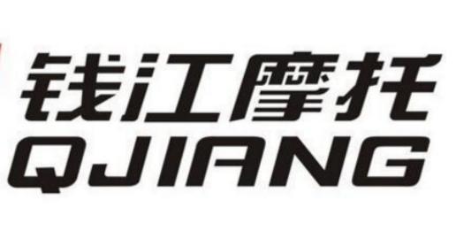 十大摩托車品牌排行榜,豪爵暢銷國內(nèi)、五羊本田非常有規(guī)模 十大摩托車品牌排行榜,豪爵暢銷國內(nèi)、五羊本田非常有規(guī)模