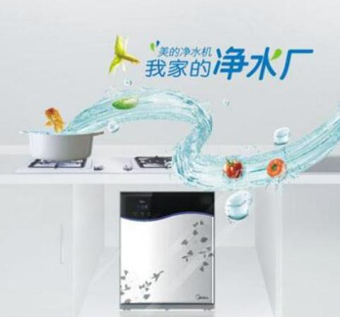 中國十大凈水器品牌排行榜,圣帝尼出產高低壓閥、美的凈水器推動行業發展 中國十大凈水器品牌排行榜,圣帝尼出產高低壓閥、美的凈水器推動行業發展