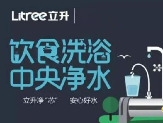 中國十大凈水器品牌排行榜,圣帝尼出產高低壓閥、美的凈水器推動行業發展 中國十大凈水器品牌排行榜,圣帝尼出產高低壓閥、美的凈水器推動行業發展