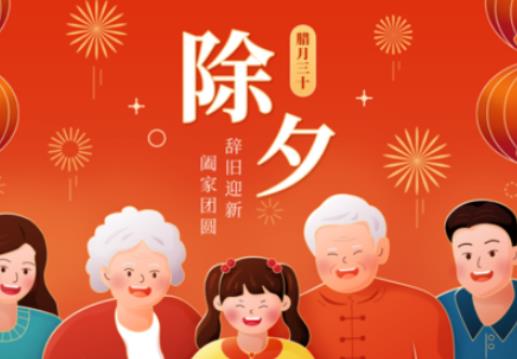 為什么有的年份會(huì)沒有年三十?2024年三十長途客車還營運(yùn)嗎 為什么有的年份會(huì)沒有年三十?2024年三十長途客車還營運(yùn)嗎
