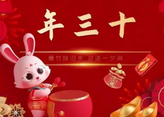 2024年三十為什么不放假?大年三十那天還有沒有長途客車 2024年三十為什么不放假?大年三十那天還有沒有長途客車