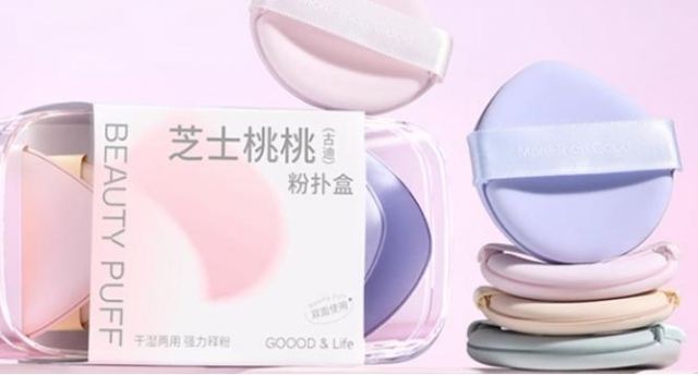 粉撲是用一次洗一次嗎 粉撲洗了是陰干還是曬干 粉撲是用一次洗一次嗎 粉撲洗了是陰干還是曬干