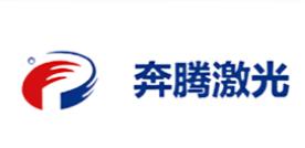 十大激光切割機(jī)品牌排行榜,通快激光切割機(jī)、百超激光激光切割機(jī)很不錯(cuò) 十大激光切割機(jī)品牌排行榜,通快激光切割機(jī)、百超激光激光切割機(jī)很不錯(cuò)
