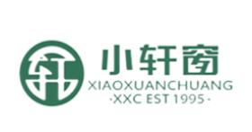 十大窗簾品牌排行榜,如魚得水窗簾追求細節完美、金蟬窗簾深受信賴 十大窗簾品牌排行榜,如魚得水窗簾追求細節完美、金蟬窗簾深受信賴