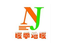 十大石墨烯地暖品牌排行榜,樂福之家地暖、聯(lián)塑地暖滿足人們生活需求 十大石墨烯地暖品牌排行榜,樂福之家地暖、聯(lián)塑地暖滿足人們生活需求