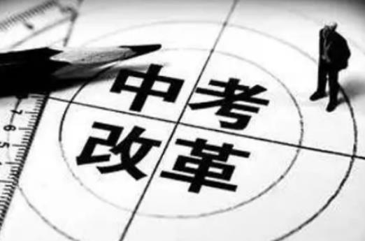 2024年中考過后什么時候出成績?2024年中考是什么時候 2024年中考過后什么時候出成績?2024年中考是什么時候