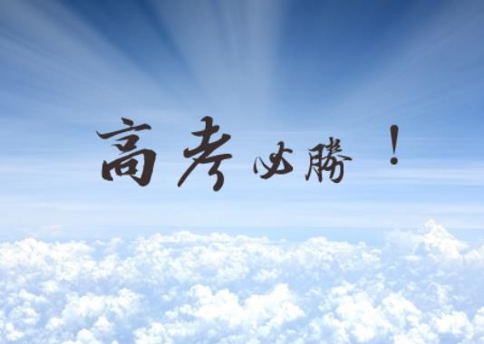 高考旗袍一定要大紅色嗎?高考旗袍穿什么顏色合適 高考旗袍一定要大紅色嗎?高考旗袍穿什么顏色合適