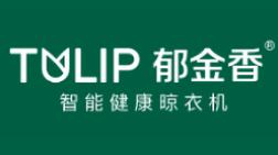 十大晾衣機品牌排名,好太太晾衣機打造舒適生活、戀伊晾衣機核心技術強 十大晾衣機品牌排名,好太太晾衣機打造舒適生活、戀伊晾衣機核心技術強