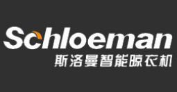 十大晾衣機品牌排名,好太太晾衣機打造舒適生活、戀伊晾衣機核心技術強 十大晾衣機品牌排名,好太太晾衣機打造舒適生活、戀伊晾衣機核心技術強