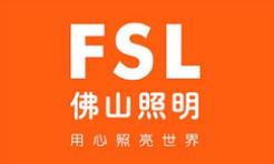 十大聲控燈品牌排行榜,歐普照明聲控燈、雷士聲控燈提升用戶體驗 十大聲控燈品牌排行榜,歐普照明聲控燈、雷士聲控燈提升用戶體驗