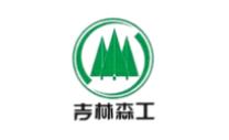 十大密度板知名品牌排名,高林密度板、吉象木業密度板高端有檔次 十大密度板知名品牌排名,高林密度板、吉象木業密度板高端有檔次