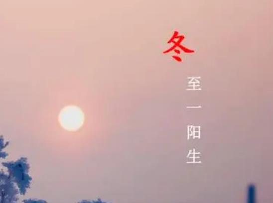 三九天適合吃什么食物?三九天艾灸好嗎 三九天適合吃什么食物?三九天艾灸好嗎