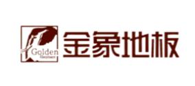十大石塑地板品牌排行榜,阿姆斯壯石塑地板、潔福石塑地板舒適感極佳 十大石塑地板品牌排行榜,阿姆斯壯石塑地板、潔福石塑地板舒適感極佳