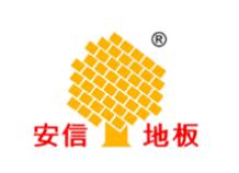 十大實木地板品牌排行榜,大自然家居實木地板、肯帝亞實木地板質(zhì)量可靠 十大實木地板品牌排行榜,大自然家居實木地板、肯帝亞實木地板質(zhì)量可靠