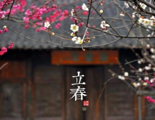 2025年立春是什么時間幾點幾分幾秒?2025年有春還是無春 2025年立春是什么時間幾點幾分幾秒?2025年有春還是無春