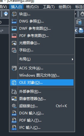 如何通過(guò)CAD將圖片插入并保存到圖紙中