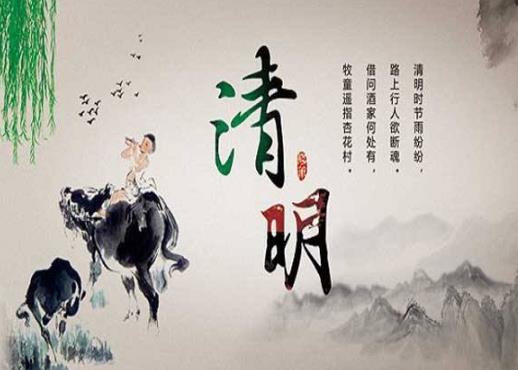 2022清明上墳燒紙被燙是好還是壞?2022清明節當天不能買鞋嗎
