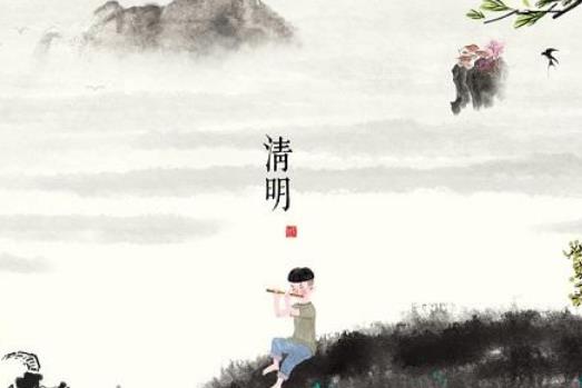 剛結婚清明節為什么不能回婆家?清明節當天買鞋有什么說法